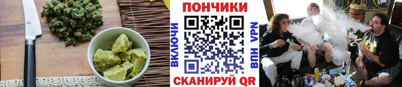 что такое   Южа  Canna-Cookies марихуана 