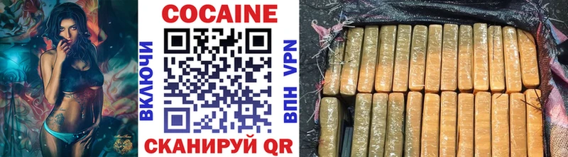 COCAIN VHQ Южа