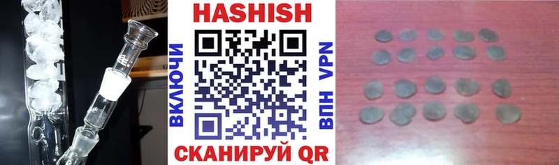 цена наркотик  Южа  Гашиш 40% ТГК 