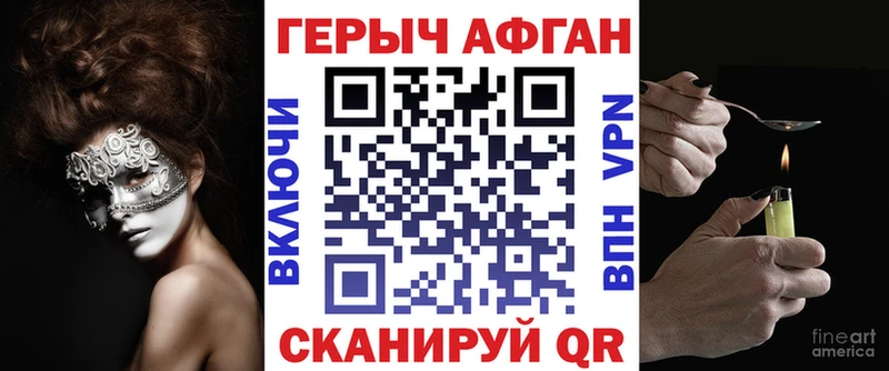 KRAKEN ТОР  Южа  Героин Heroin 