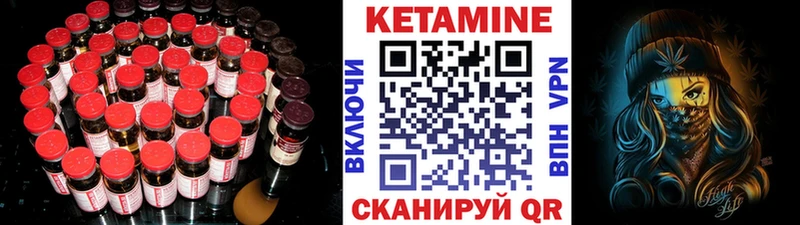 КЕТАМИН VHQ  KRAKEN ссылки  Южа  где купить наркоту 
