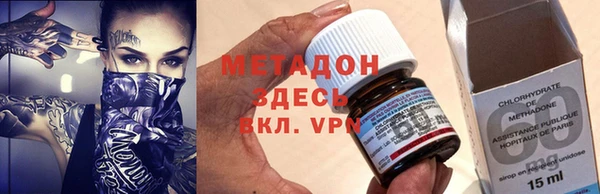 apvp Новозыбков