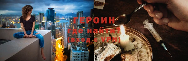 бутират Новодвинск