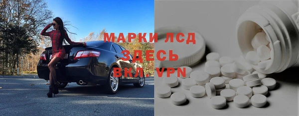 apvp Новозыбков