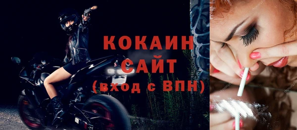 бутират Новодвинск