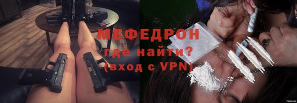 стафф Алапаевск