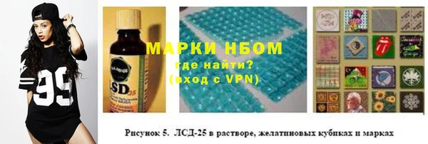 МДПВ Новокубанск