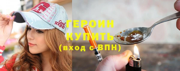 кокаин Нязепетровск