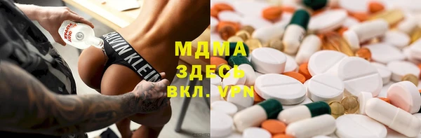 МДПВ Новокубанск