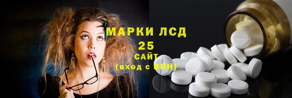 кокаин Нязепетровск