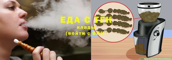 ПСИЛОЦИБИНОВЫЕ ГРИБЫ Няндома
