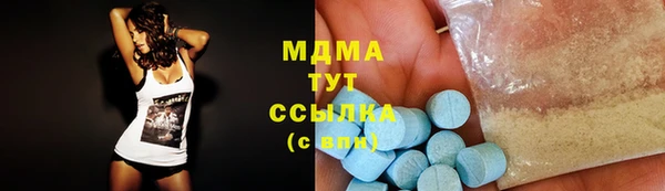 apvp Новозыбков