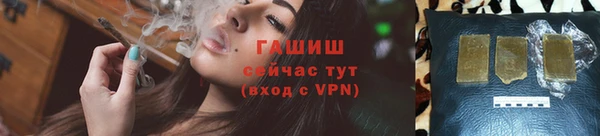 кокаин Нязепетровск