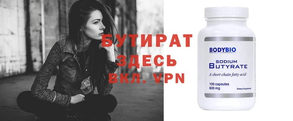 меф Нижний Тагил