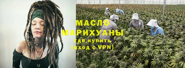 бутират Новодвинск