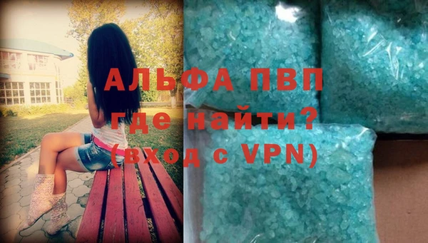 МДМА Видное