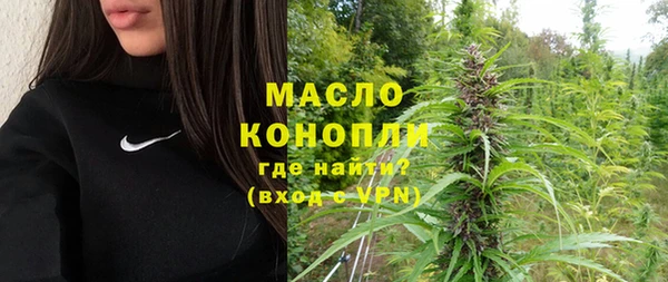 бутират Новодвинск
