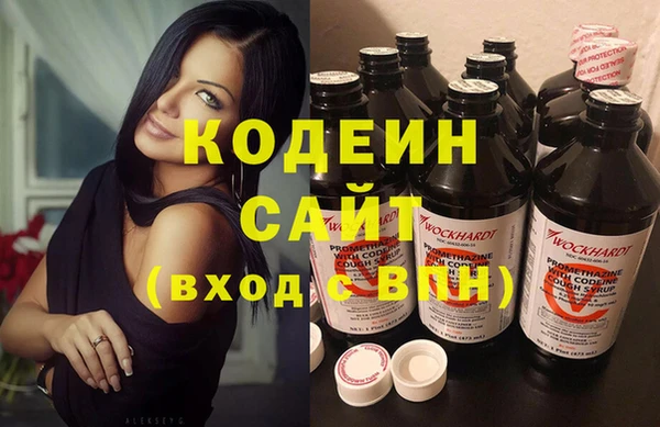 бутират Новодвинск