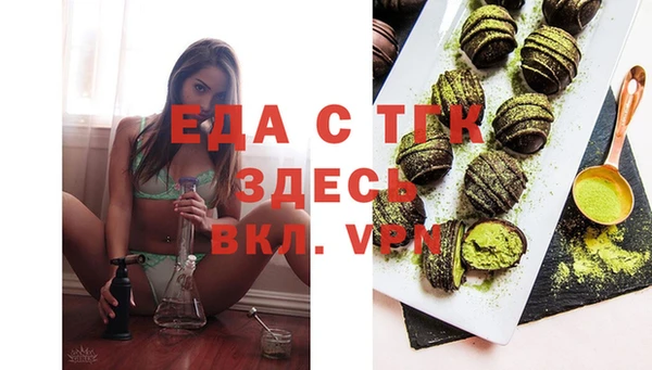 apvp Новозыбков