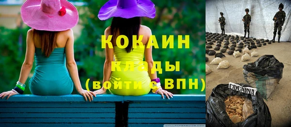 метадон Ветлуга