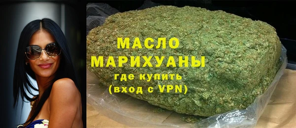 скорость mdpv Архангельск