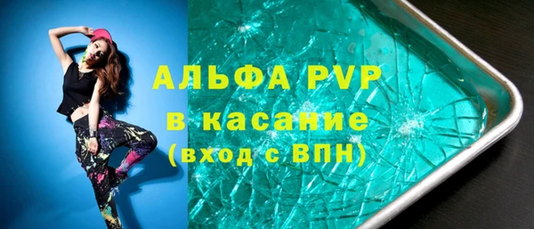 бутират Новодвинск