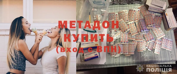 бутират Новодвинск