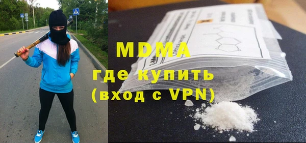 МДПВ Новокубанск
