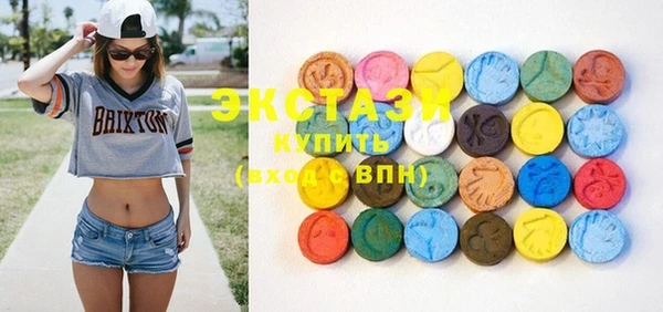 apvp Новозыбков