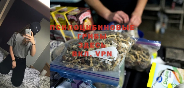 бутират Новодвинск