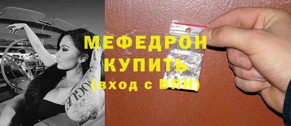 кристаллы Нягань