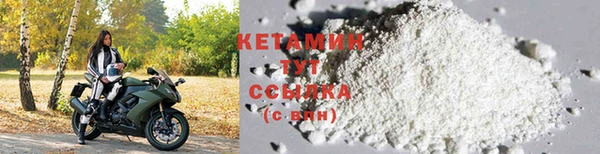 кристаллы Нягань