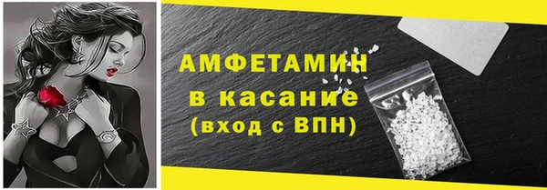 apvp Новозыбков