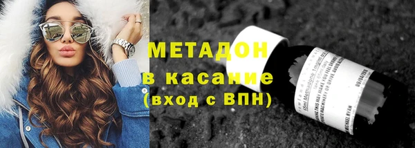 первитин Алагир