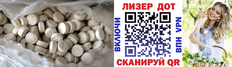 Лсд 25 экстази кислота  Южа 