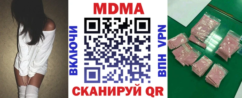 MDMA молли где продают Южа