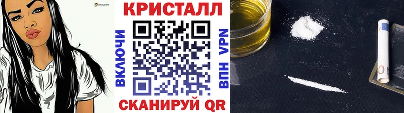 Метамфетамин винт  хочу наркоту  Южа 