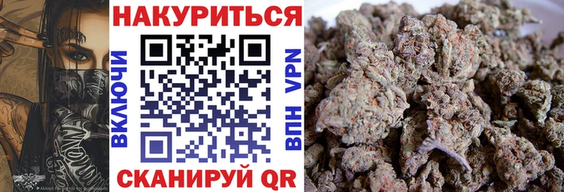 mega зеркало  Южа  Шишки марихуана семена 